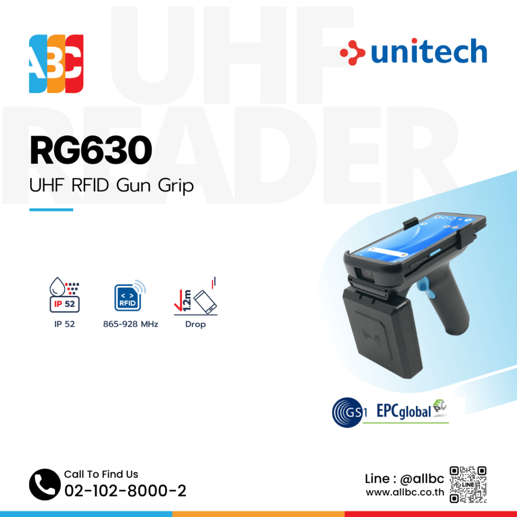 Unitech RG630 UHF RFID Gun Grip อุปกรณ์เสริมสำหรับมือถืออ่าน RFID ความถี่ 865-928 MHz มาตรฐาน IP52