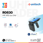 Unitech RG630 UHF RFID Gun Grip อุปกรณ์อ่านแท็ก RFID แบบมือถือ ความถี่ 865-928 MHz กันฝุ่นกันน้ำมาตรฐาน IP52 ทนตก 1.2 เมตร เหมาะสำหรับงานคลังสินค้า โลจิสติกส์ และการจัดการสินทรัพย์