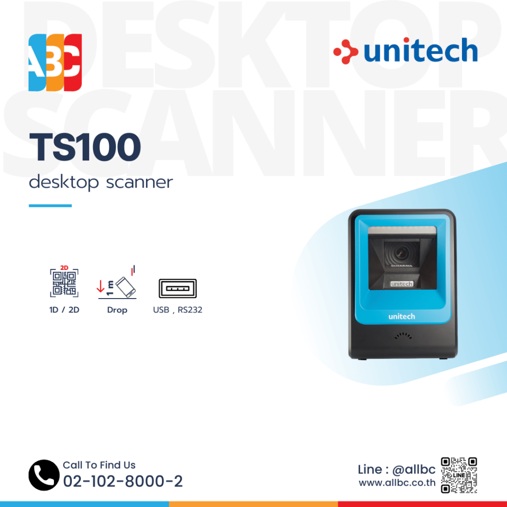 Unitech TS100 2D Presentation Barcode Scanner เครื่องสแกนบาร์โค้ดตั้งโต๊ะ หน้าต่างสแกนใหญ่ Auto-sensing 60fps รองรับ 1D/2D