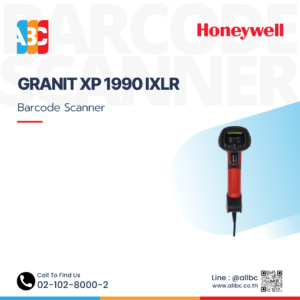 honeywell Granit XP 1990 iXLR ด้านหน้า honeywell Granit XP 1990 iXLR ด้านหน้า