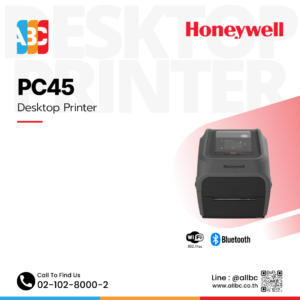 honeywell PC4﻿5 ด้านหน้า