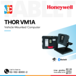 honeywell thor VM1A ด้านหลัง