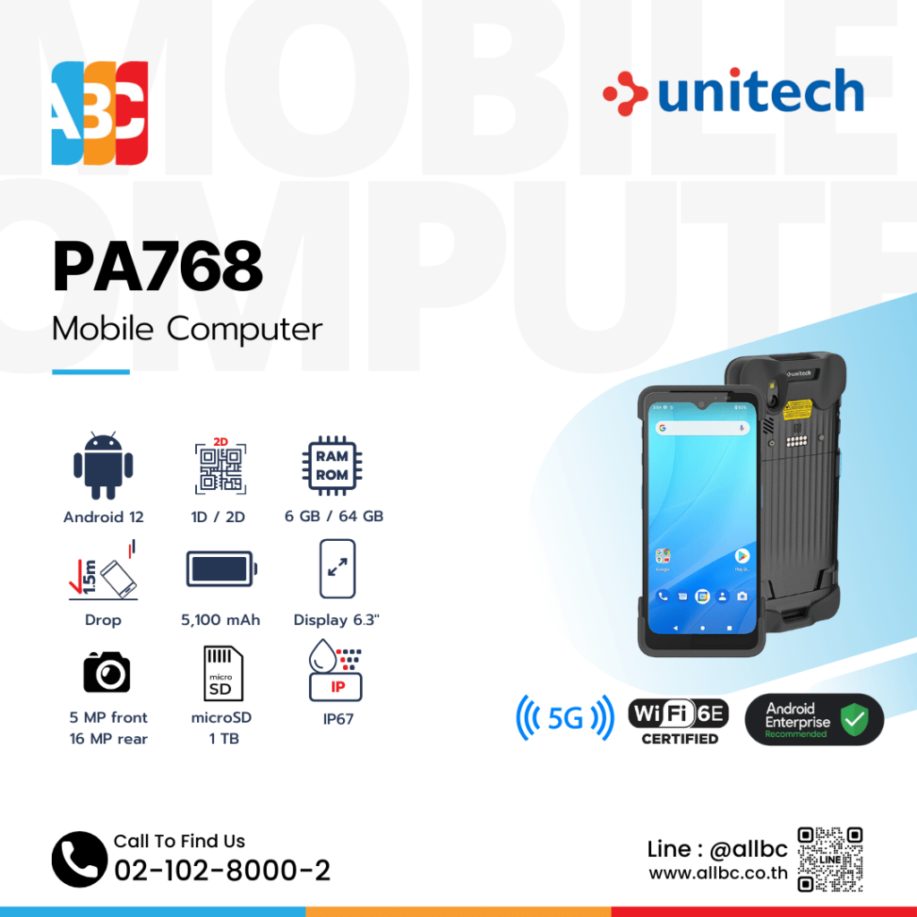 Unitech PA768 Mobile Computer คอมพิวเตอร์มือถืออุตสาหกรรม Android กันน้ำกันฝุ่น IP67 รองรับ 5G Wi-Fi 6