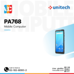 unitech PA768 ด้านข้าง