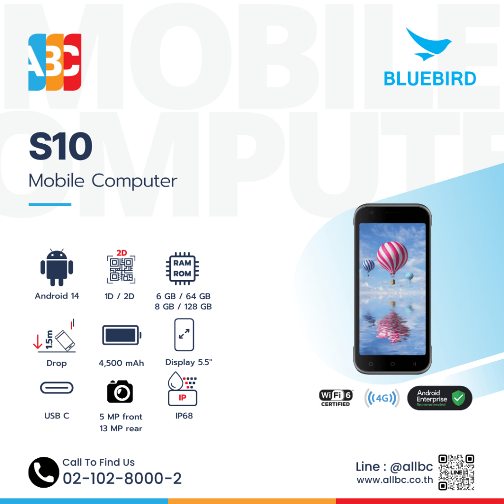 Bluebird S10 Mobile Computer – คอมพิวเตอร์มือถือ Android 14 กันน้ำ กันฝุ่น IP68