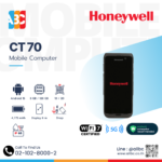 Honeywell CT70 – คอมพิวเตอร์มือถือระบบ Android ที่มาพร้อม 5G, Wi-Fi 7, IP68, แบตเตอรี่สูงสุด 7,692mAh รองรับงานโลจิสติกส์และคลังสินค้า