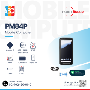 Point Mobile PM84P เครื่องอ่านบาร์โค้ดมือถือ Android 15 สำหรับงานคลังสินค้า