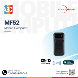 Point Mobile MF52 เครื่องอ่านบาร์โค้ดมือถือ Android พร้อม RFID 5G และ Wi-Fi 7