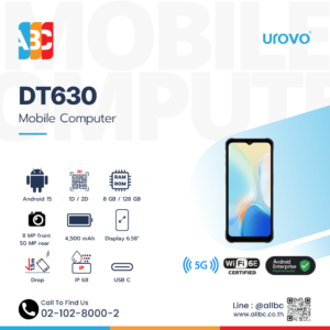 Urovo DT630 Mobile Computer Android 15 สำหรับงานคลังสินค้า