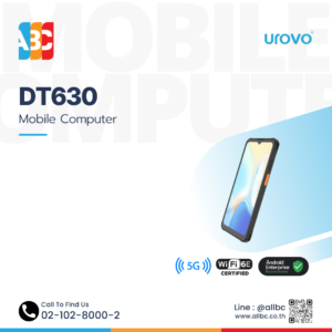 Urovo DT630 ด้านข้าง